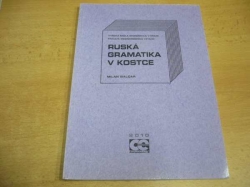 Milan Balcar - Ruská gramatika v kostce. Vysoká škola ekonomická (2010)