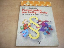 Dan Holubkov - Právní rádce pro holky i kluky. Zákony k narozeninám (2005)  - kopie