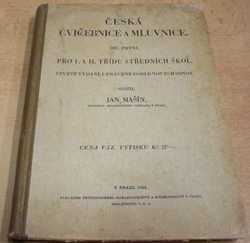 Jan Mašín - Česká cvičebnice a mluvnice. Díl. 1. Pro I. a II. třídu středních škol (1934)