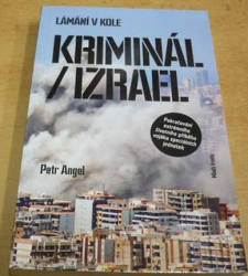 Petr Angel - Lámání v kole. Kriminál/Izrael (2017)