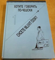 Elga Čechová - Chcete mluvit česky ? 1. (1999)