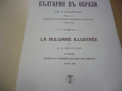 Bulharsko v obrazech (1929) bulharsky/francouzsky