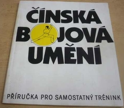 Čínská bojová umění (1991)