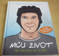 Petr Čech - Můj život: Od kolébky ke slávě (2018)