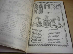 Bukvar', sostavlen Karionom Istominym, gravirovan Leontiem Buninym, otpechatan v 1694 godu v Moskva : faksimil'noe/Slabikář - faksimile (1981)