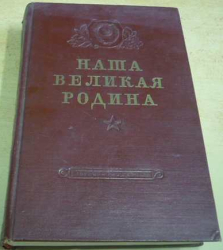 Naše veliká rodina (1953) rusky