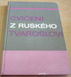 Ludmila Ruzkovcová - Cvičení z ruského tvarosloví (1979)